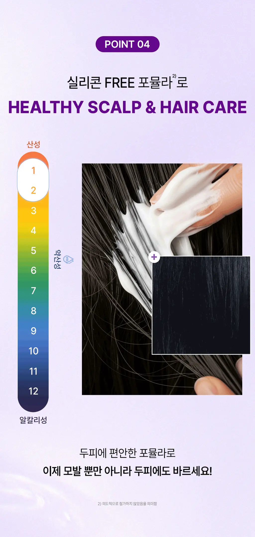 [NO실리콘/수분업헤어팩] 로레알파리 히알루론산 컨디셔닝 헤어팩 440ml 상세페이지 15
